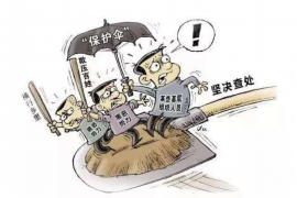 招远讨债公司成功追回拖欠八年欠款50万成功案例