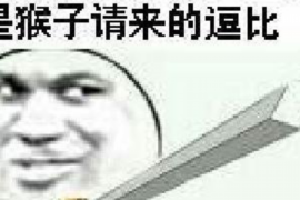 招远讨债公司成功追回消防工程公司欠款108万成功案例